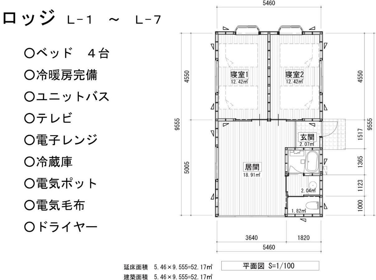 The Hirosawa City Dome House West Building / Vacation Stay 18763 Chikusei Bagian luar foto
